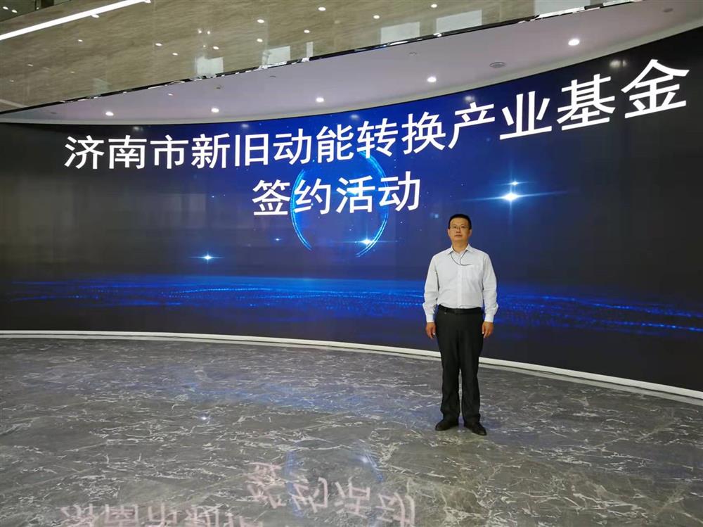 項目為王促投資，敢為人先啟新程